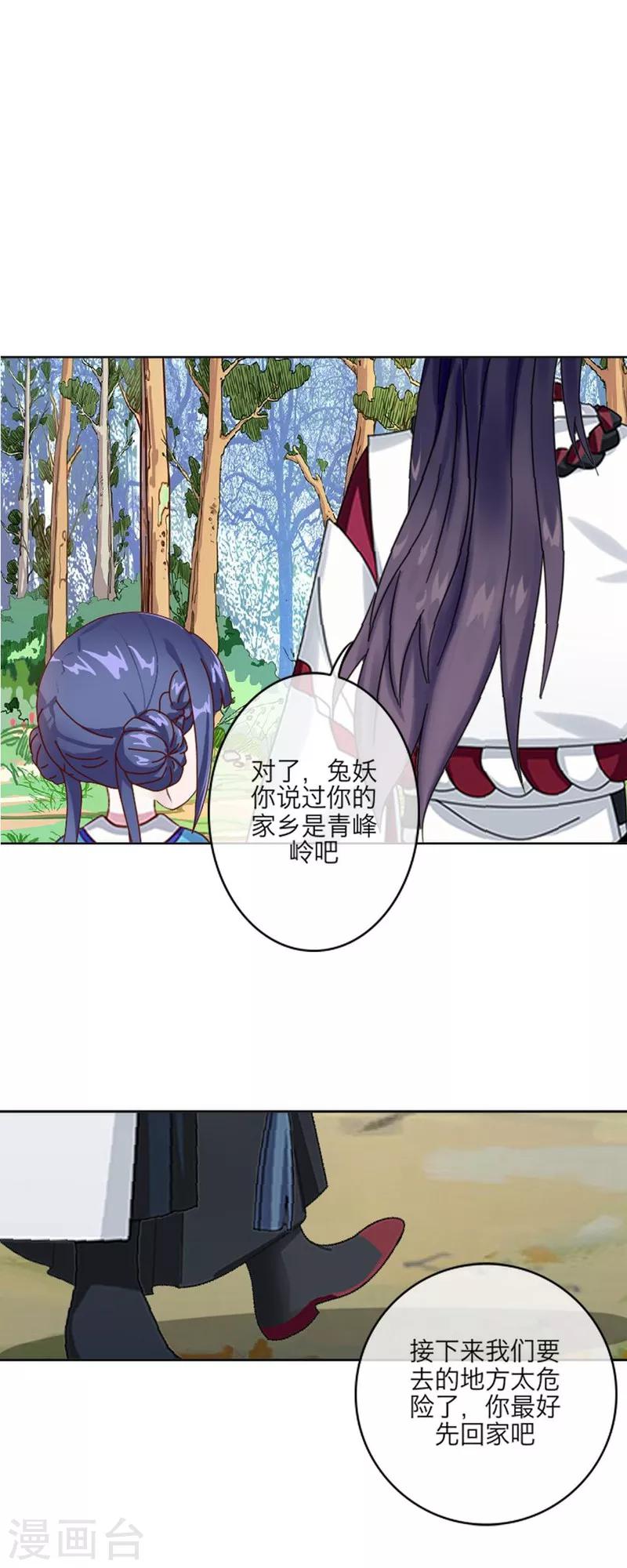 第56话 癫狂-第67话