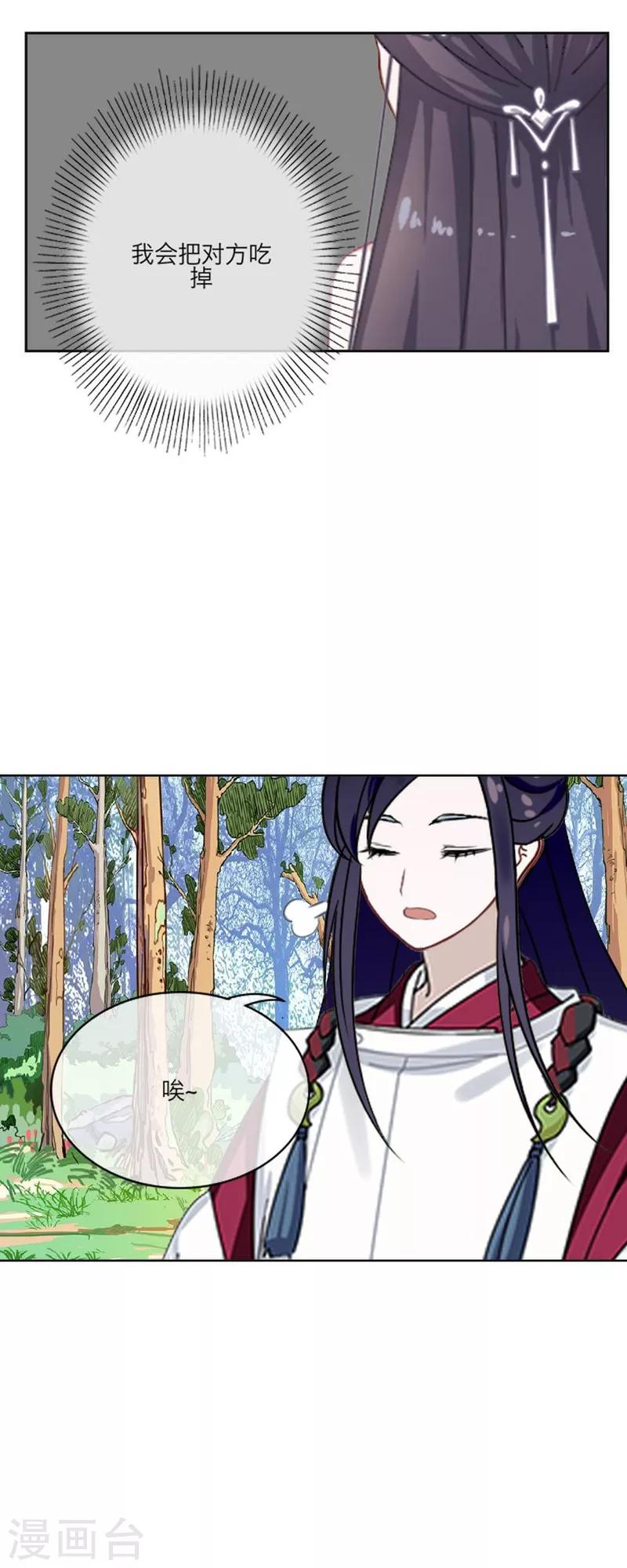 第56话 癫狂-第67话