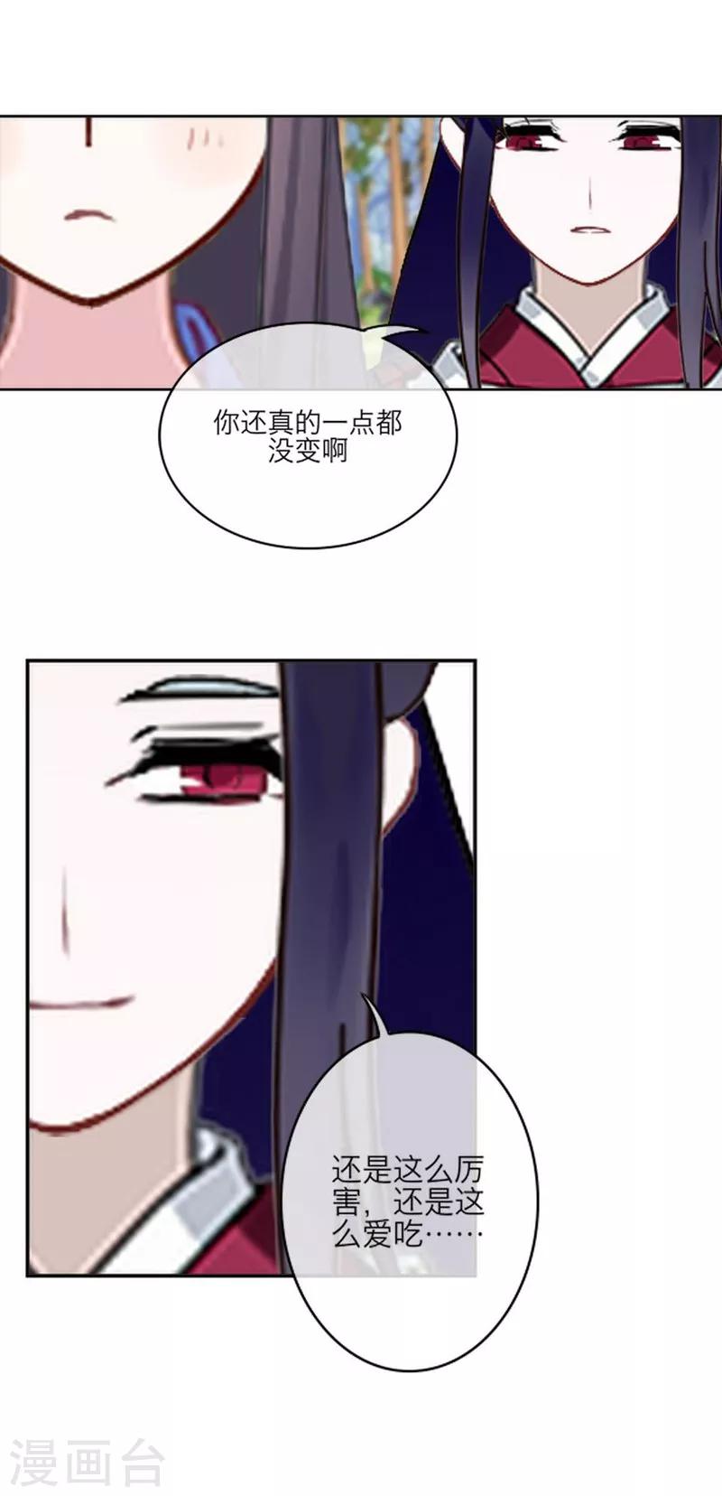 第56话 癫狂-第67话