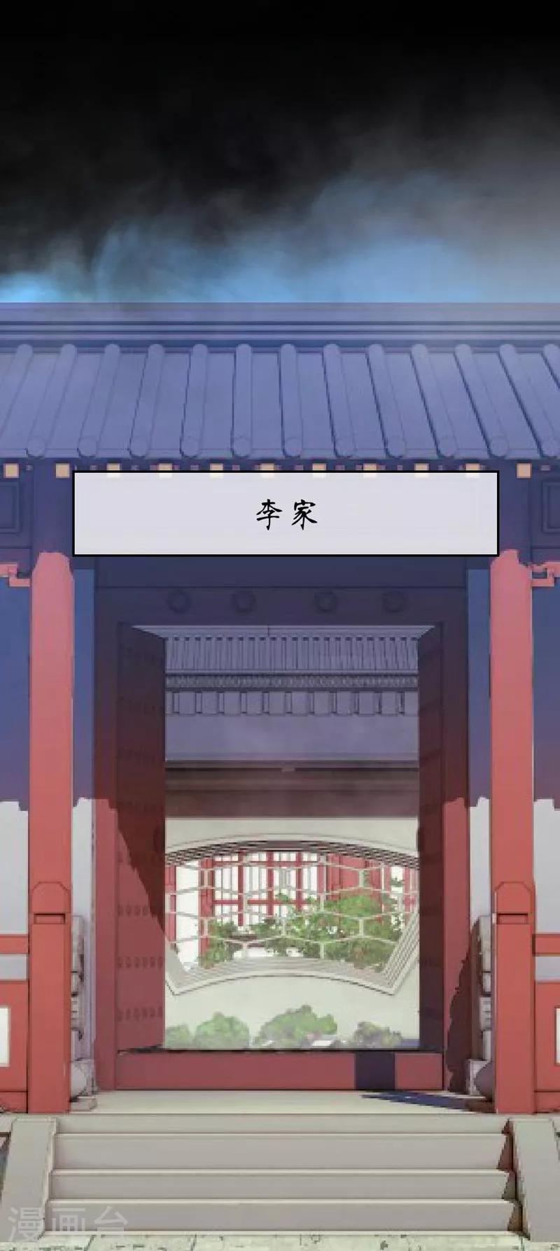 第56话 癫狂-第67话