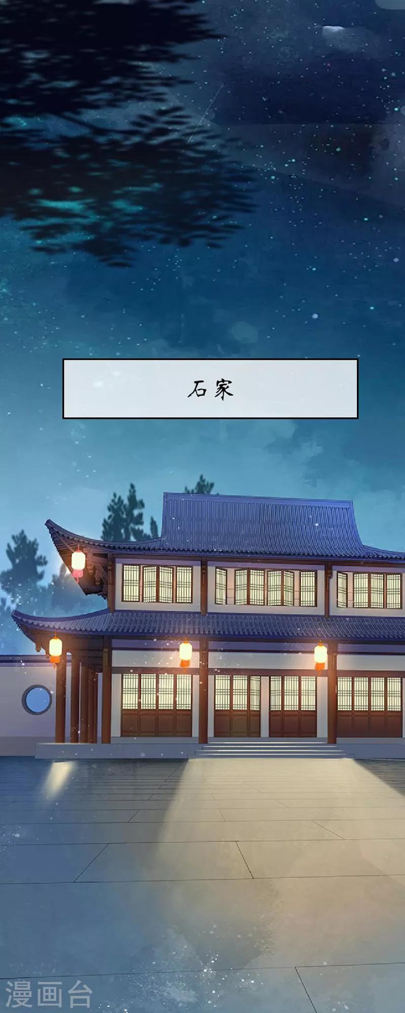 第56话 癫狂-第67话