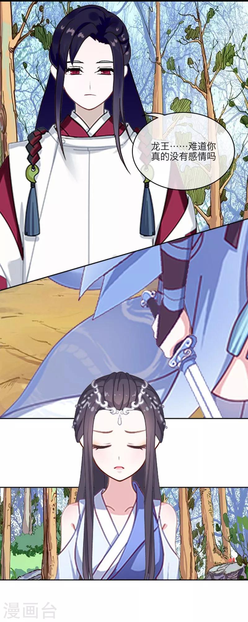 第56话 癫狂-第67话
