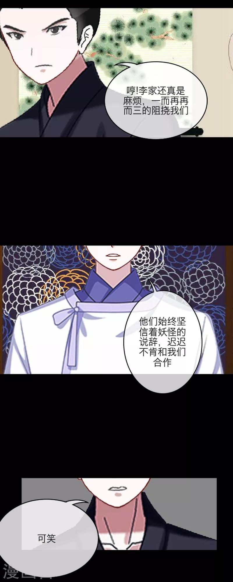 第56话 癫狂-第67话