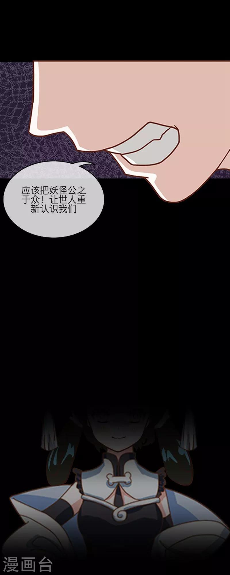 第56话 癫狂-第67话