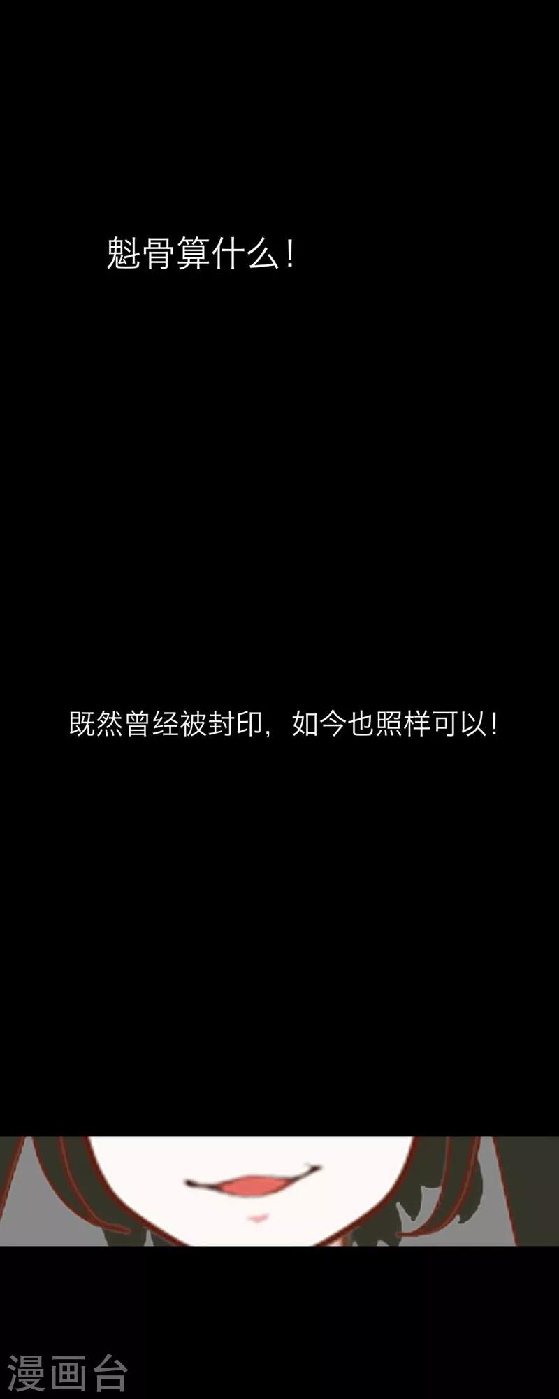 第56话 癫狂-第67话