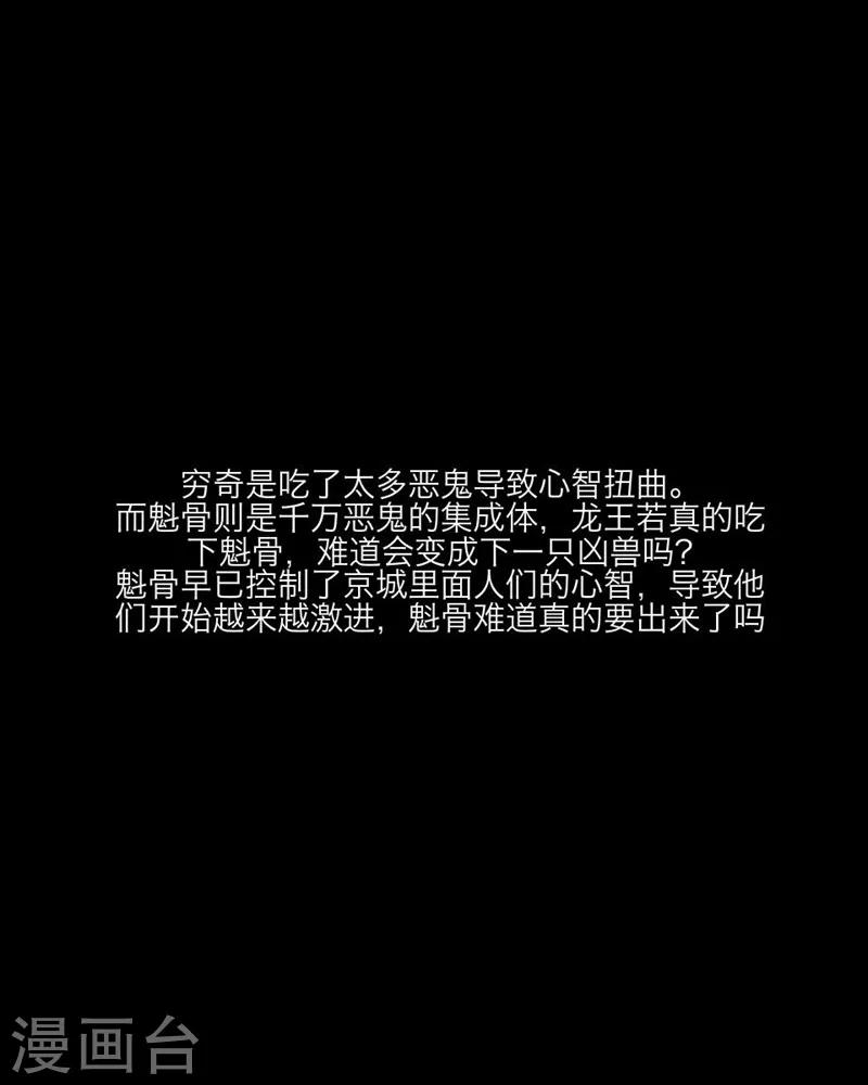 第56话 癫狂-第67话