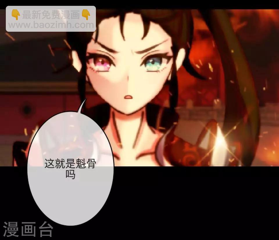 第58话 不死(1/2)-第69话