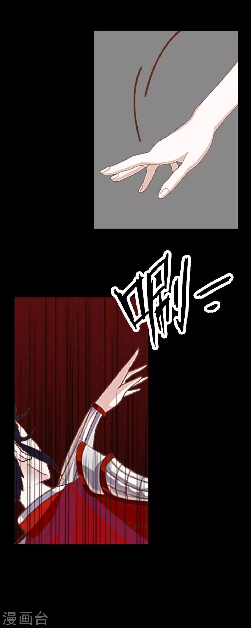 第58话 不死(1/2)-第69话
