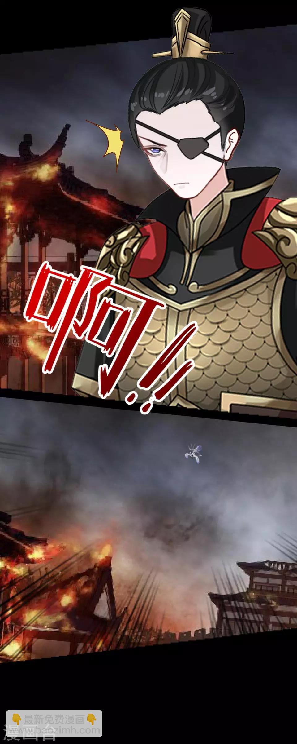 第58话 不死(1/2)-第69话