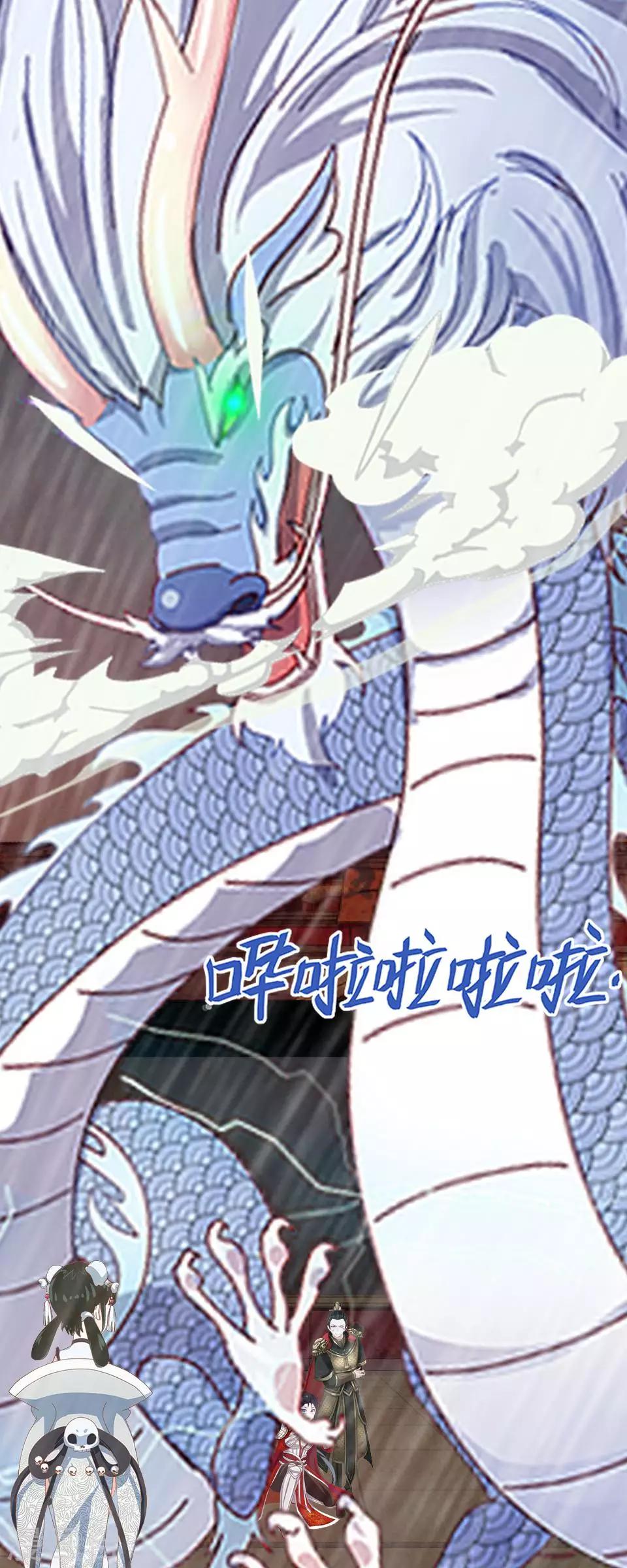 第60话 怨魂(1/2)-第71话