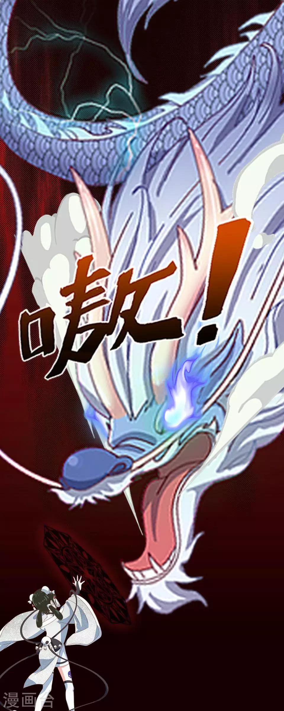 第60话 怨魂(1/2)-第71话