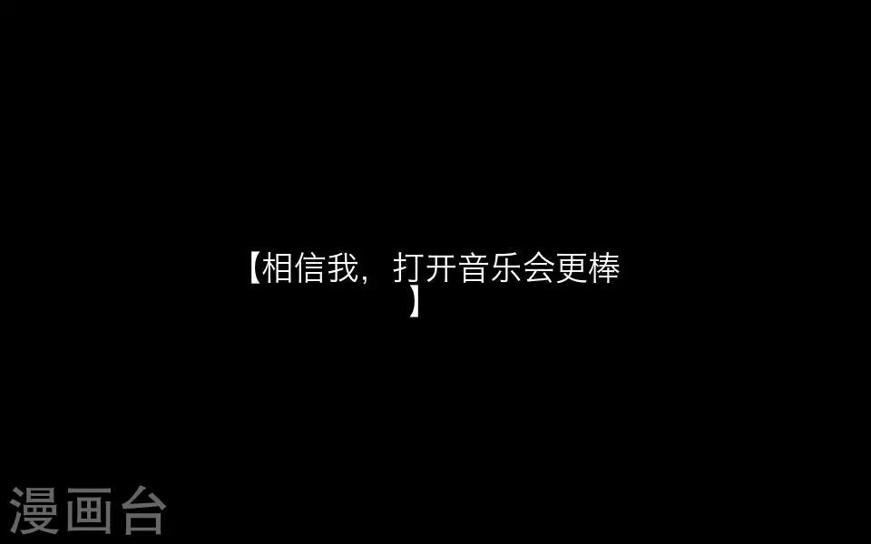 第60话 怨魂(1/2)-第71话