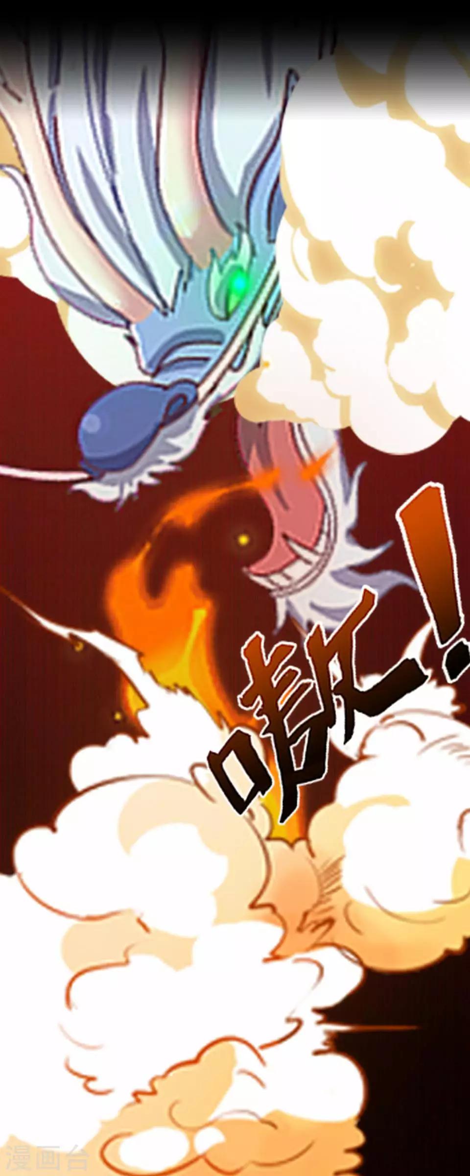 第60话 怨魂(1/2)-第71话