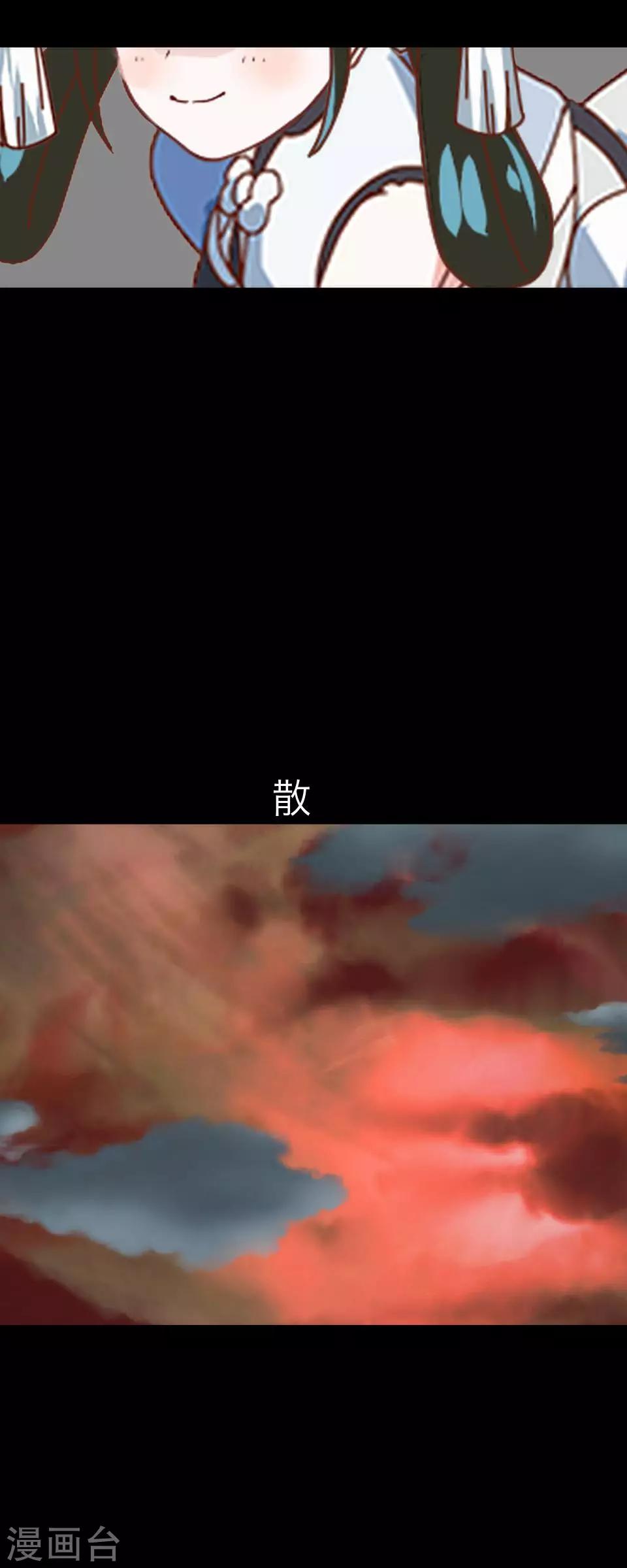 第60话 怨魂(1/2)-第71话
