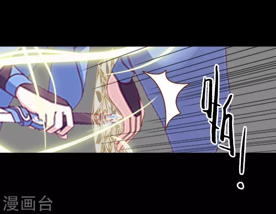 第62话 骗子(1/2)-第73话