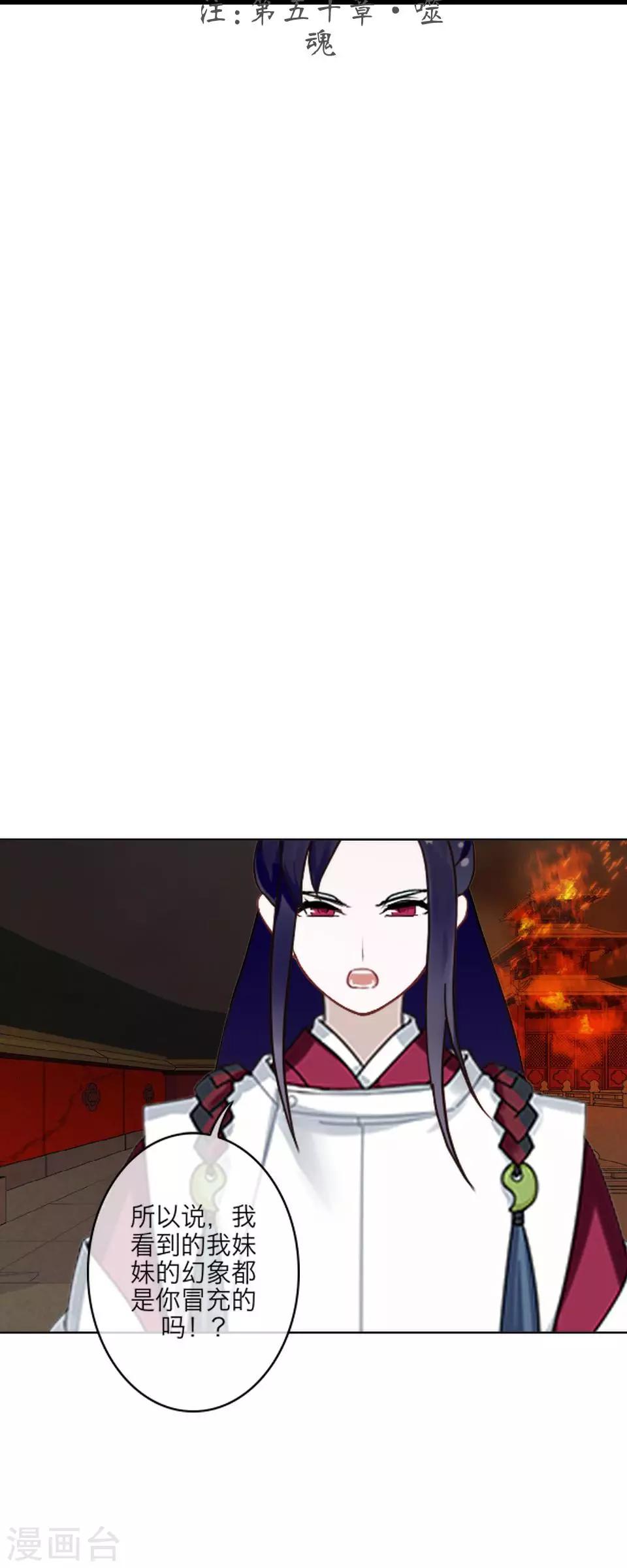 第62话 骗子(1/2)-第73话