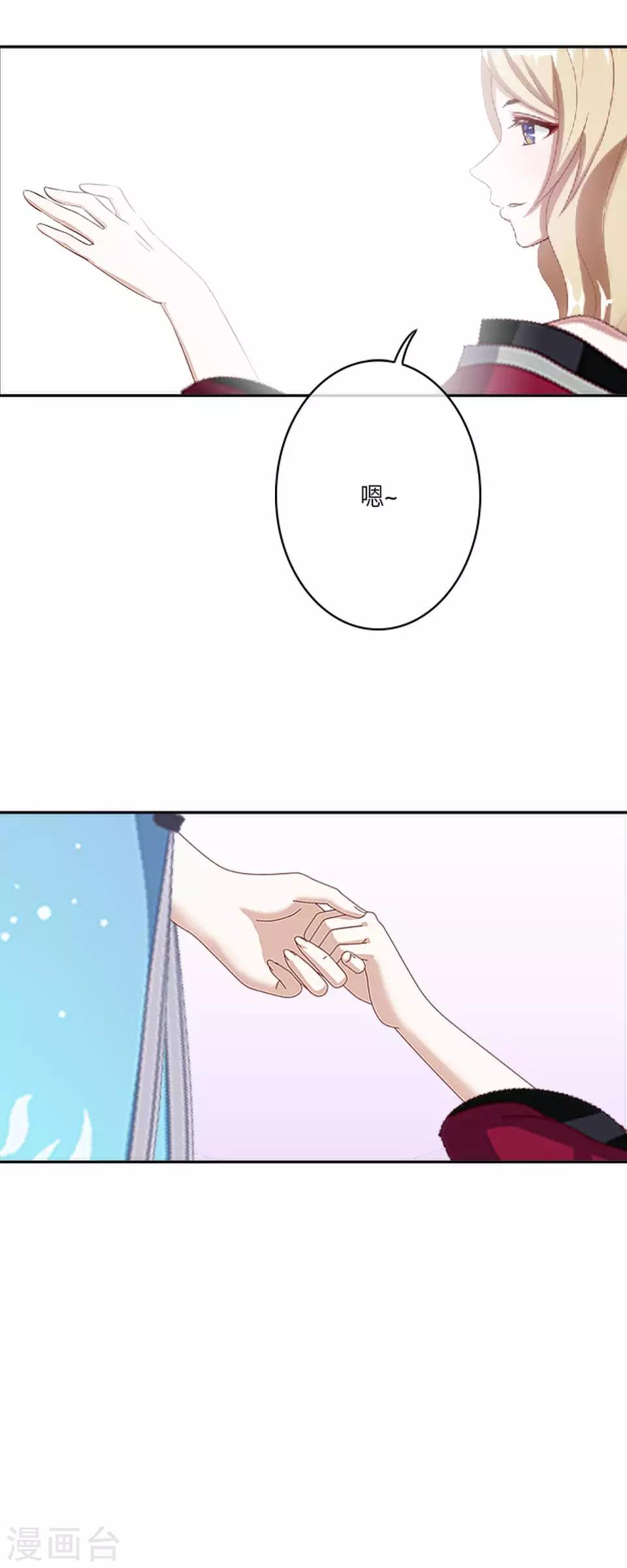 第64话 龙吟2(1/4)-第75话