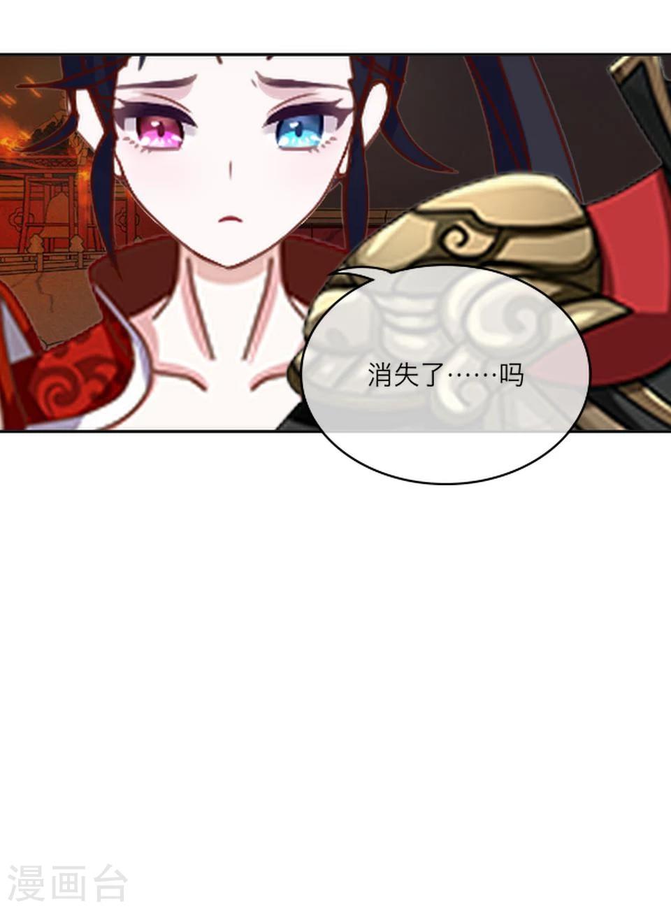 第64话 龙吟2(1/4)-第75话