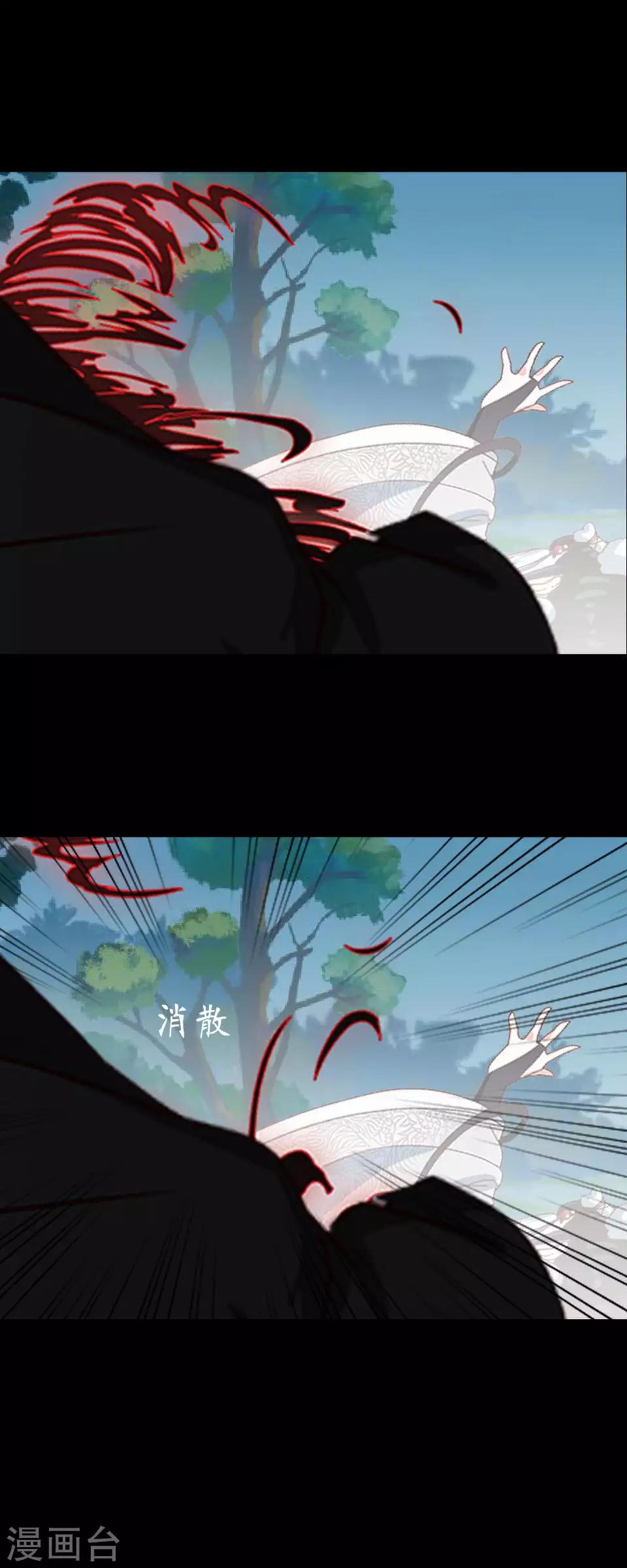 第64话 龙吟2(1/4)-第75话