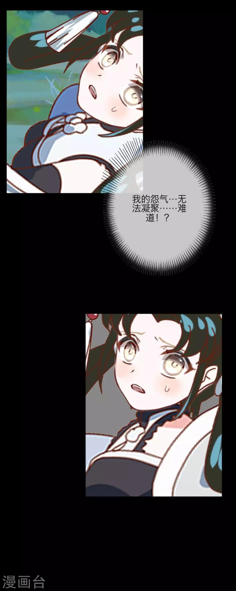 第64话 龙吟2(1/4)-第75话