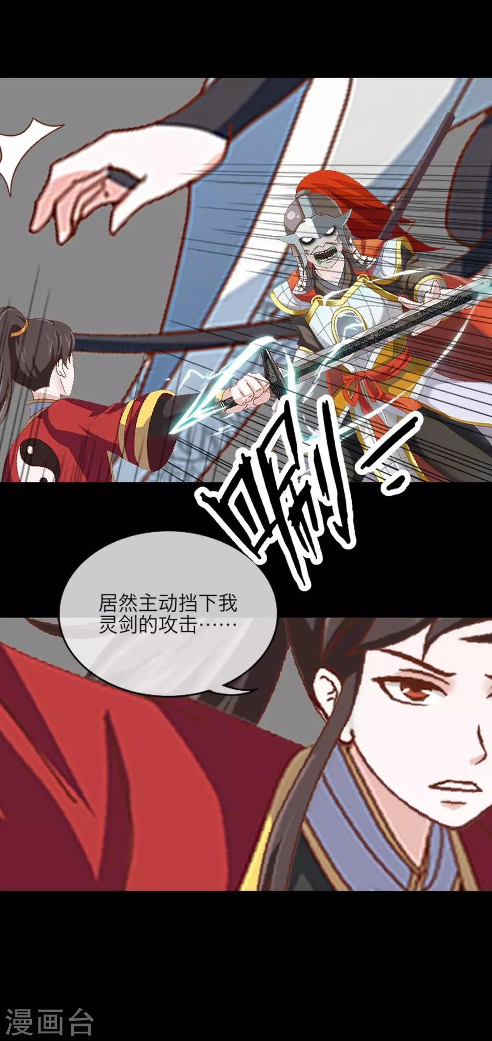 第64话 龙吟2(1/4)-第75话