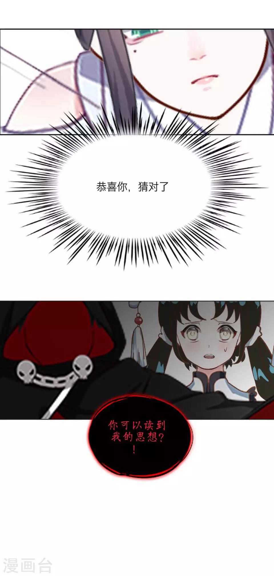 第64话 龙吟2(1/4)-第75话