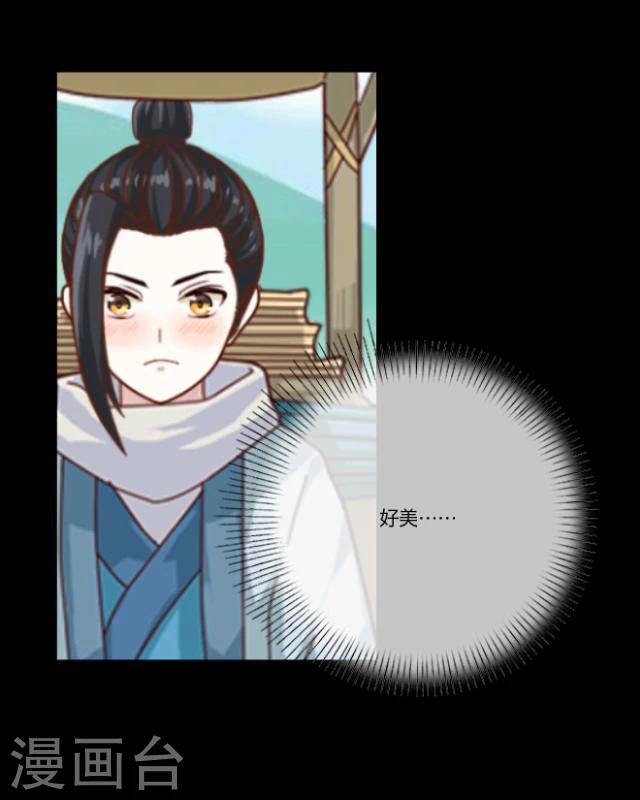 第8话 美景(1/2)-第9话