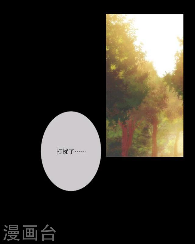 第8话 美景(1/2)-第9话