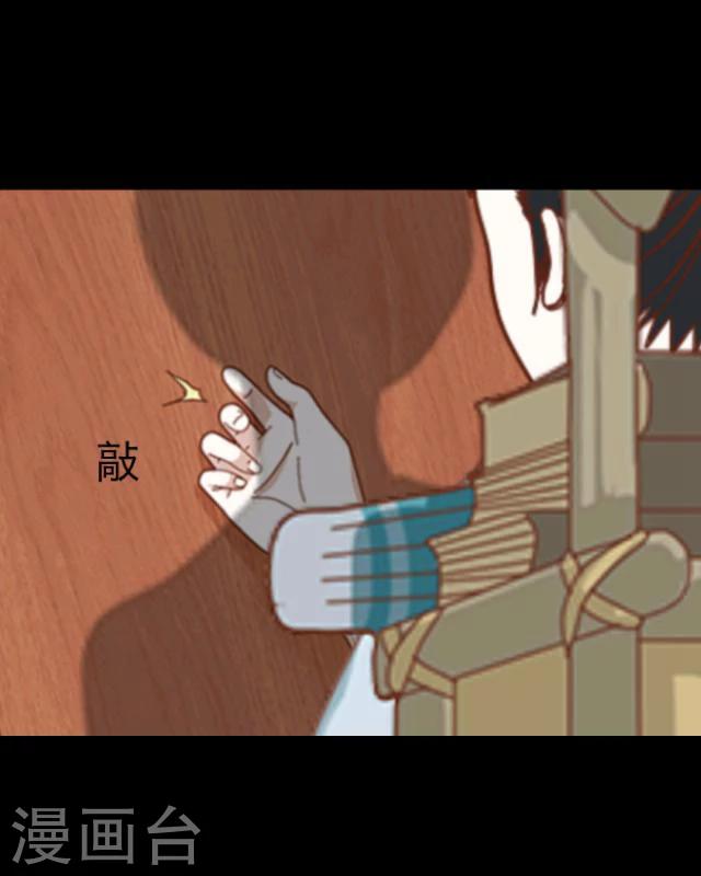 第8话 美景(1/2)-第9话