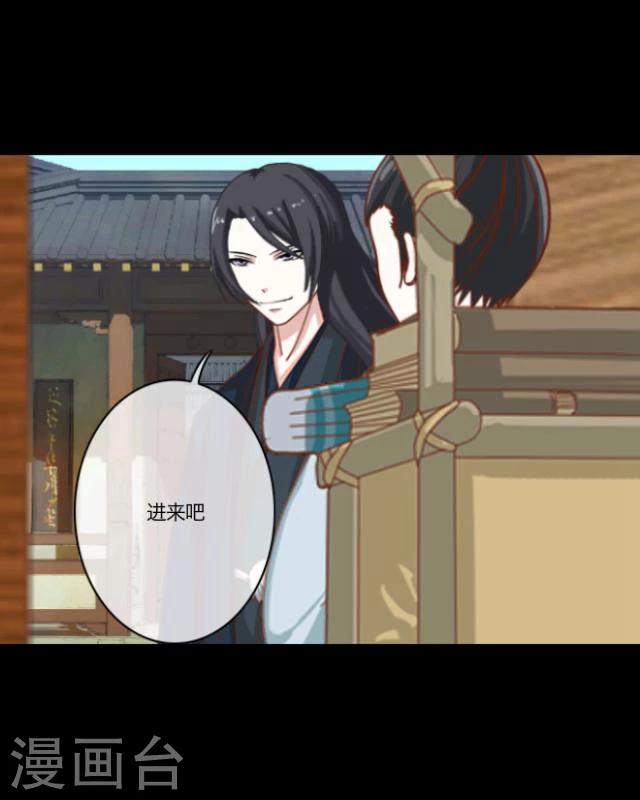 第8话 美景(1/2)-第9话