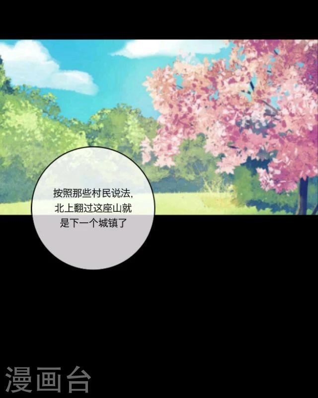 第8话 美景(1/2)-第9话