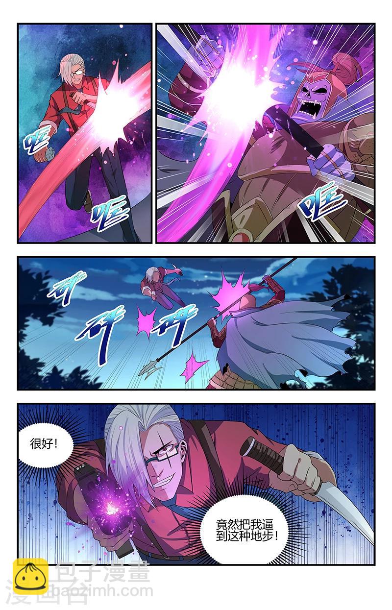第101话 怎么这么邪门-第101话