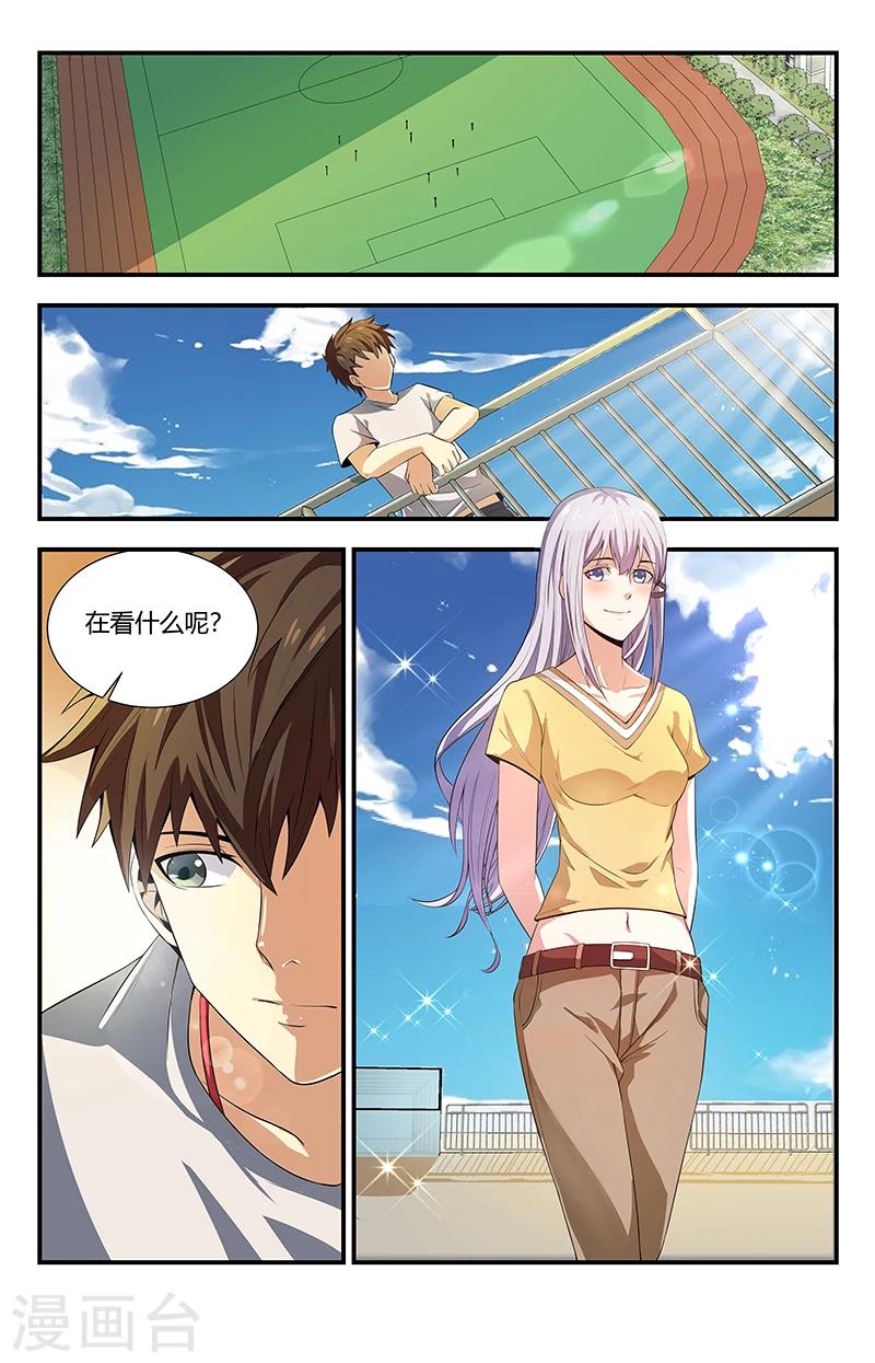 第107话 赵强被人干了-第107话