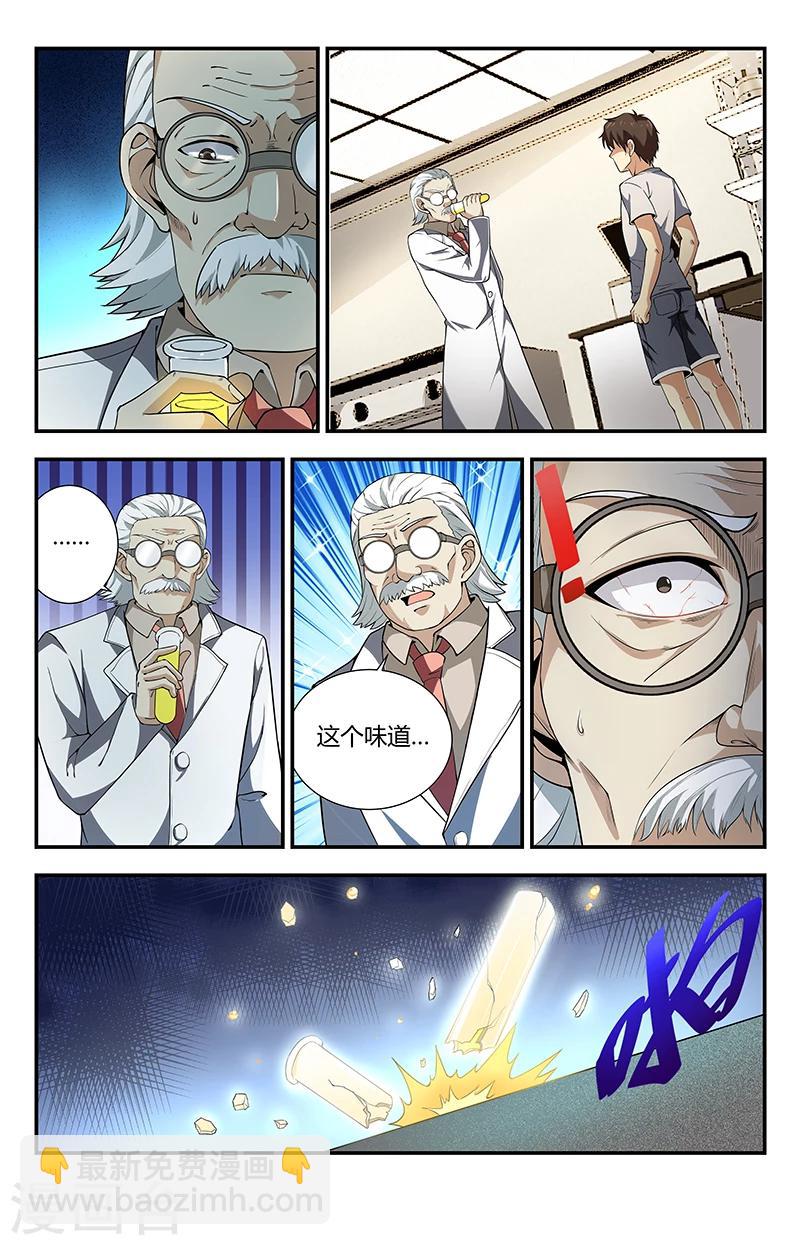 第115话 这简直就是神迹-第115话