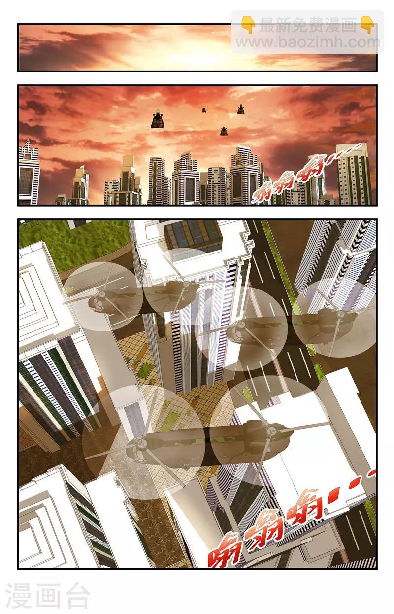 第121话 进退两难啊！-第121话