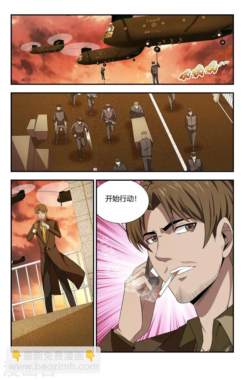 第121话 进退两难啊！-第121话