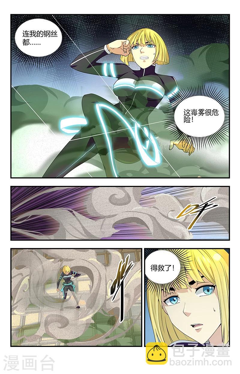 第127话 别来无恙啊！-第127话