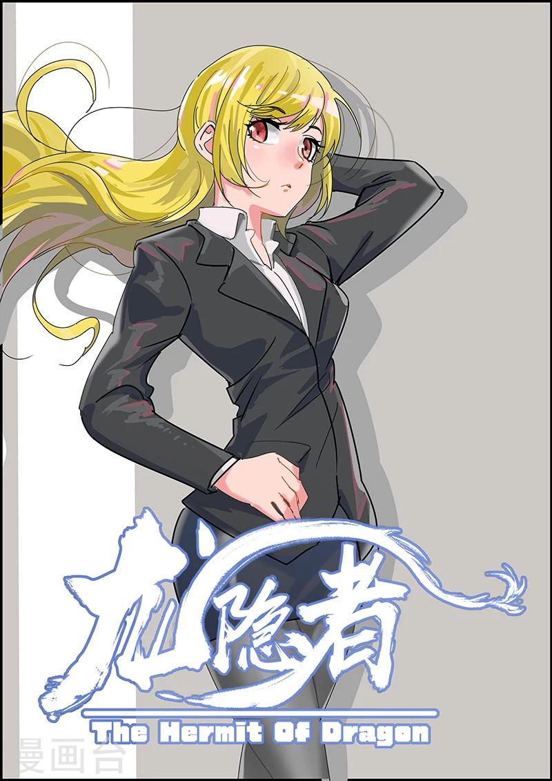 第131话 嗜血术：五倍增幅-第131话