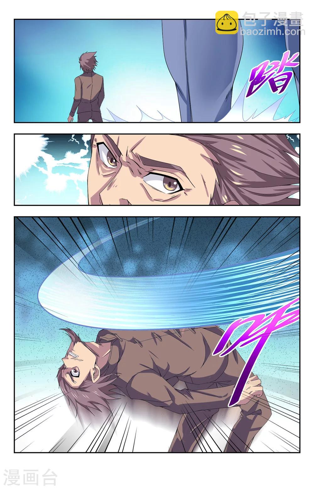 第137话 幻境-第137话