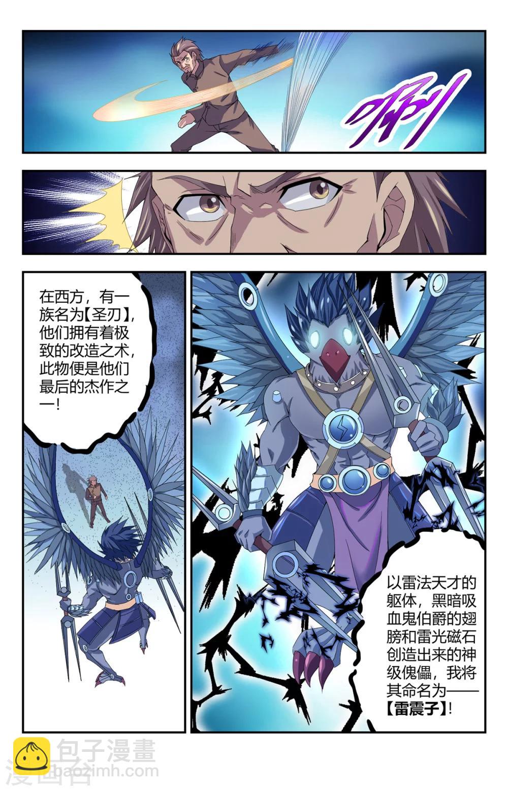 第137话 幻境-第137话