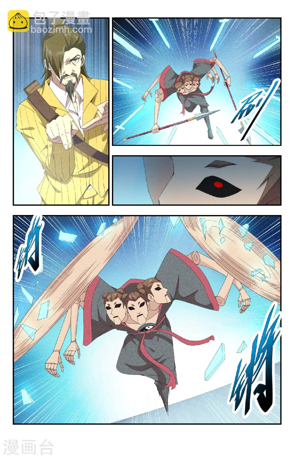 第139话 你只有这点实力吗？-第139话