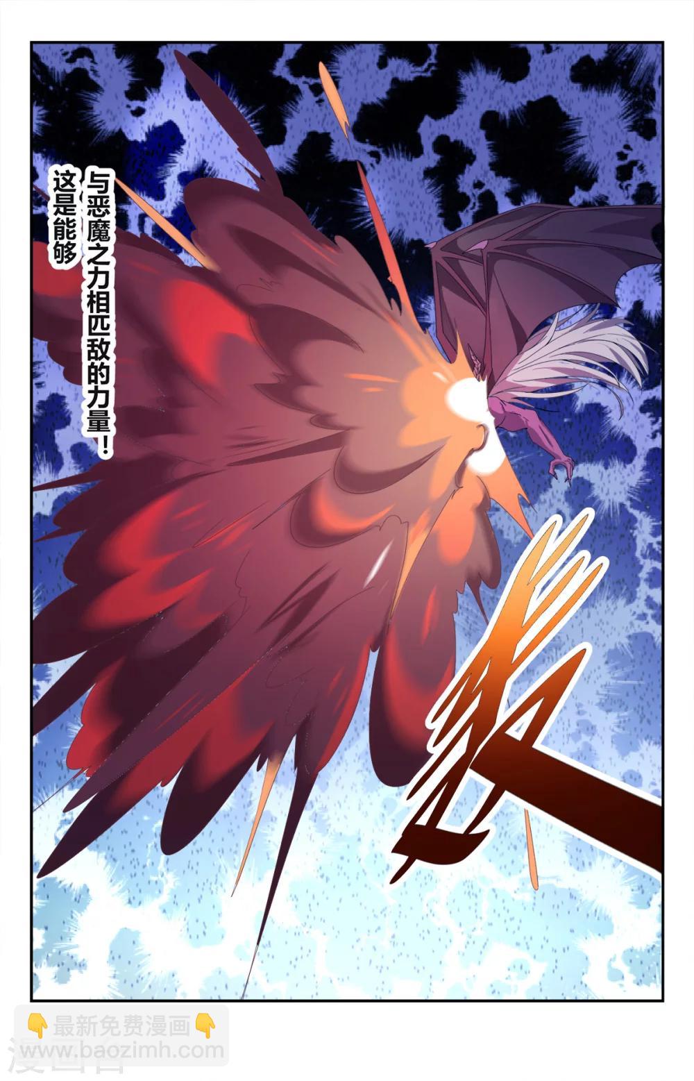 第141话 道尊转通：八品转通-第141话