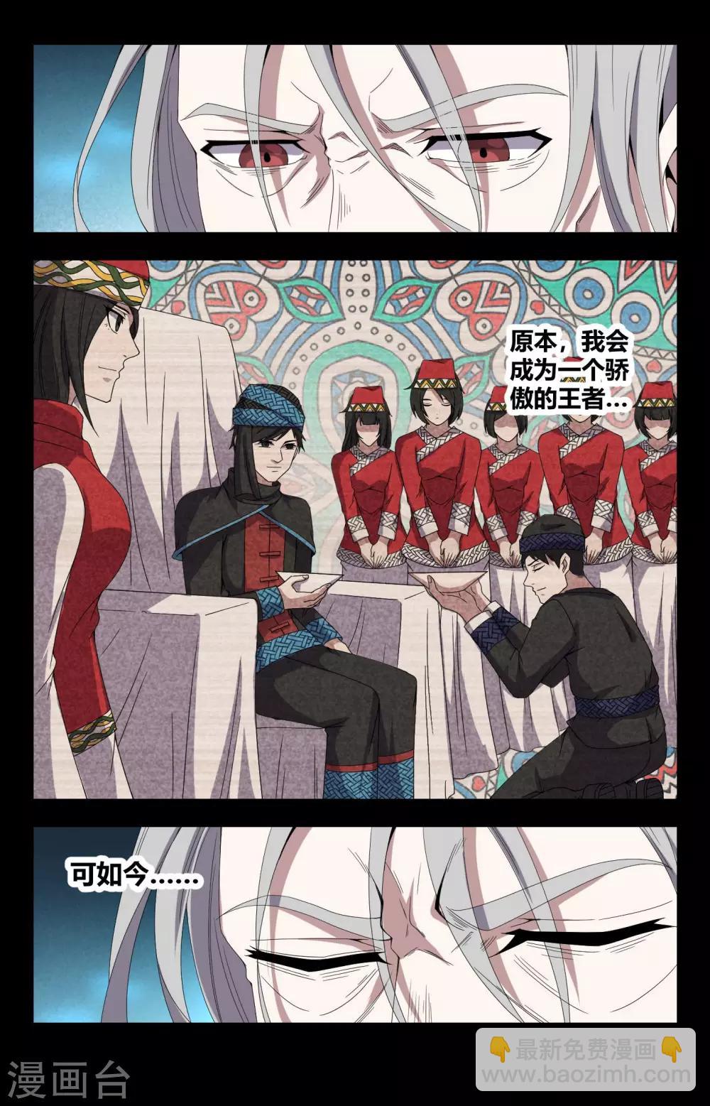 第151话 为主收集灵魂-第151话