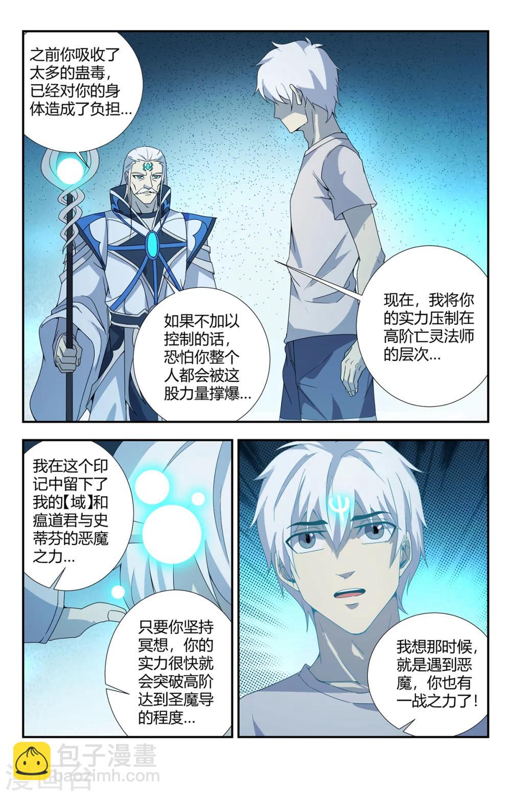第153话 终于结束了-第153话