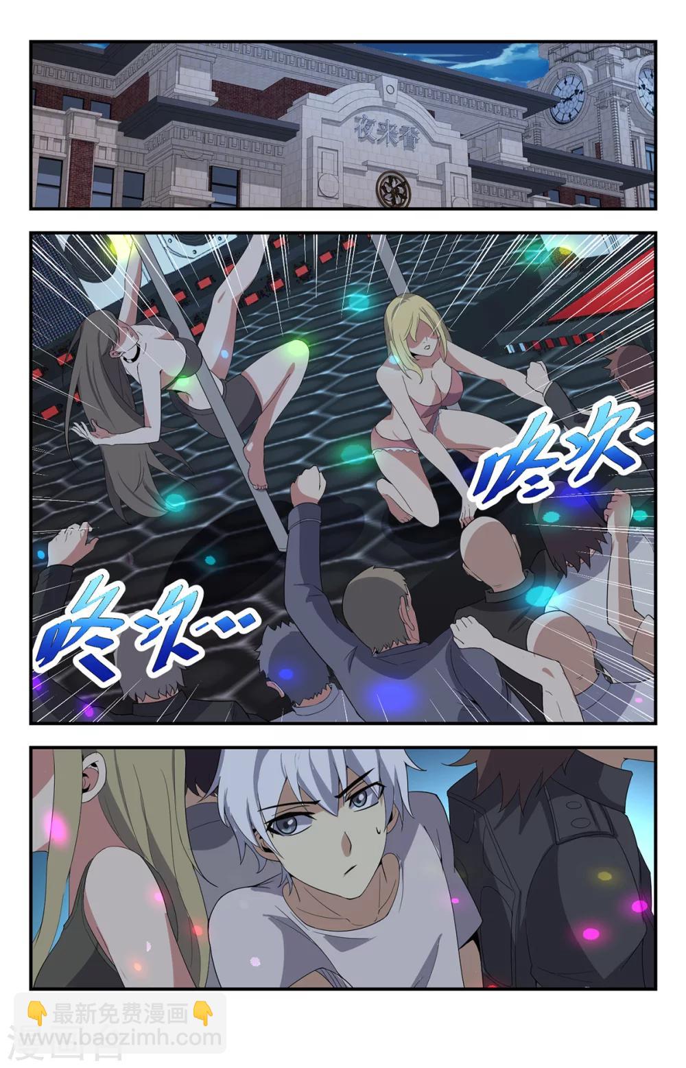 第155话 最重要的事情-第155话