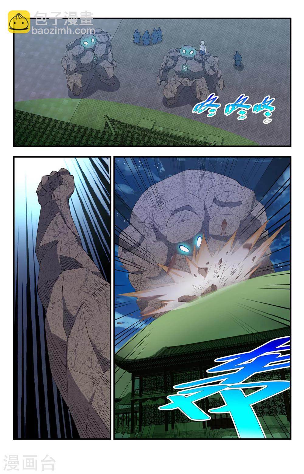 第165话 道家神将-第165话