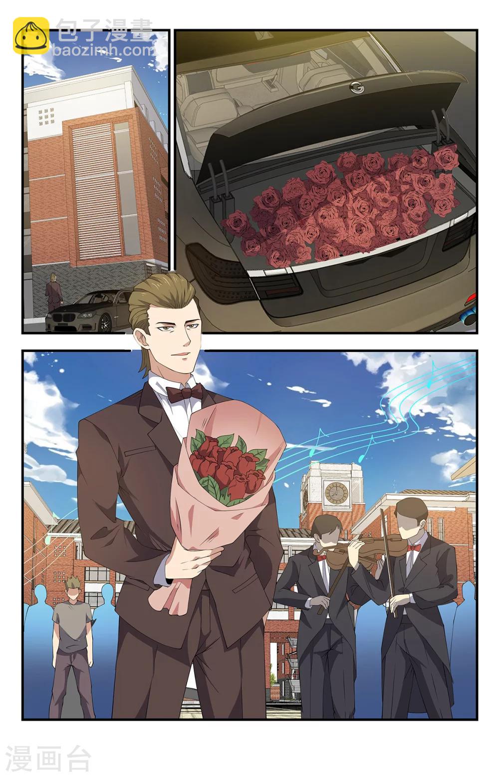 第169话 有人表白-第169话