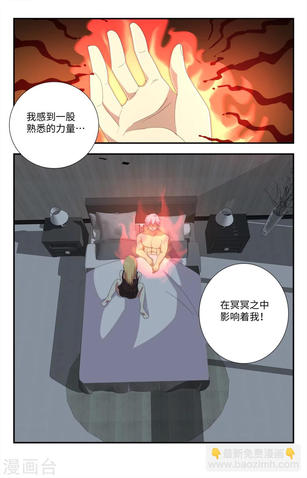 第177话 早该察觉到的-第177话