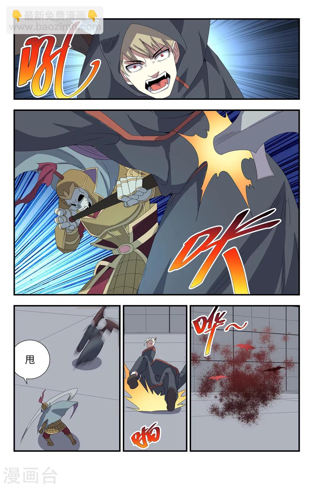 第179话 全力出手-第179话