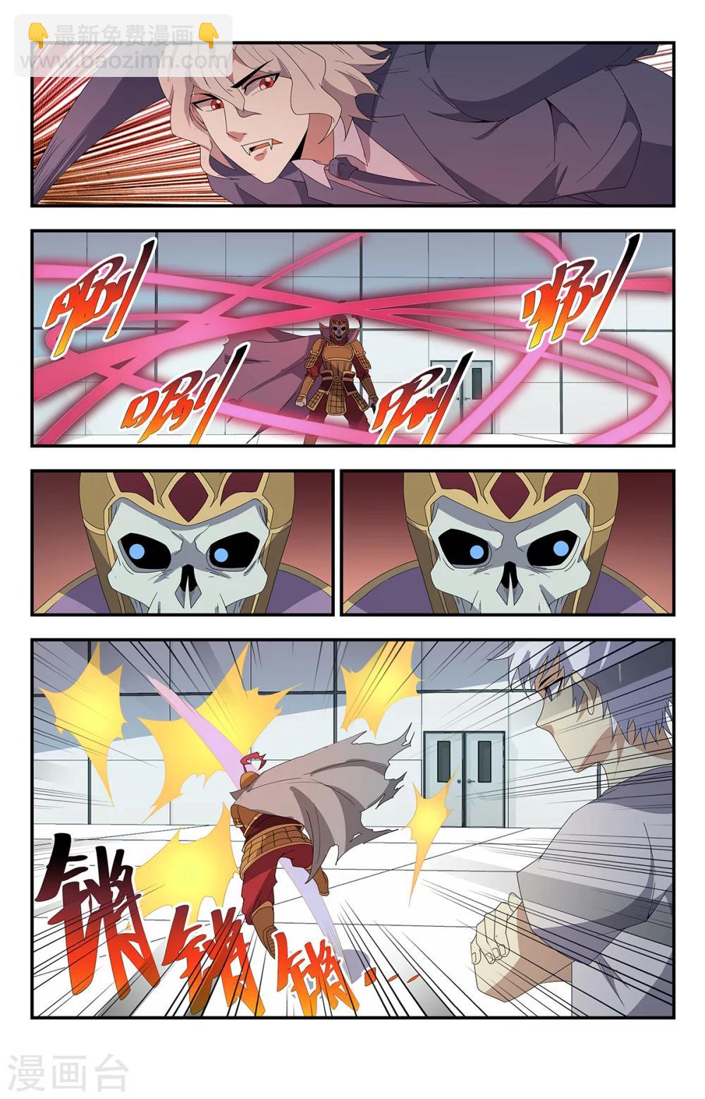 第179话 全力出手-第179话